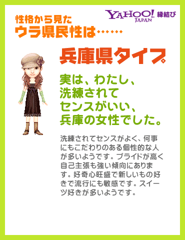 https://s.yimg.jp/images/enmusu/flash/u_imap/blog/f-28-u.gif