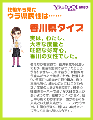 https://s.yimg.jp/images/enmusu/flash/u_imap/blog/f-37-u.gif