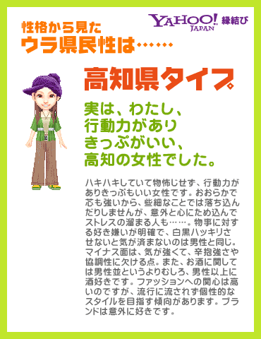 https://s.yimg.jp/images/enmusu/flash/u_imap/blog/f-39-u.gif