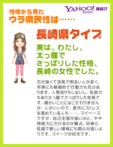 https://s.yimg.jp/images/enmusu/flash/u_imap/blog/f-42-u.gif