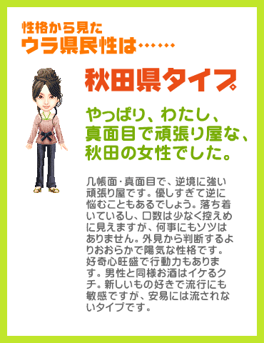 https://s.yimg.jp/images/enmusu/flash/u_imap/blog/f-5-k.gif
