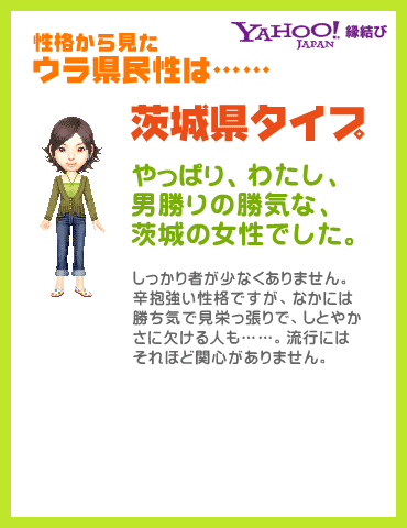https://s.yimg.jp/images/enmusu/flash/u_imap/blog/f-8-k.gif