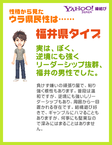 https://s.yimg.jp/images/enmusu/flash/u_imap/blog/m-18-u.gif