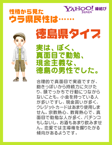 https://s.yimg.jp/images/enmusu/flash/u_imap/blog/m-36-u.gif