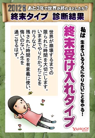 2012�ý�������3ǯ�������������Ȥ����顩�����������׿��Ƿ��