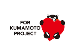 一般社団法人FOR KUMAMOTO PROJECT