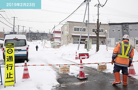 2019年2月23日撮影