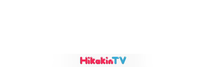 動画で 命を救いたい Hikakinメッセージ動画 3 11企画 Yahoo Japan