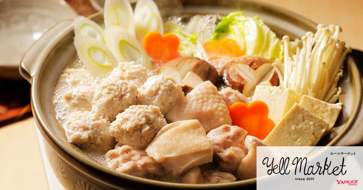地域独自の伝統的な食文化を守る 郷土料理 を食べよう わかる えらぶ エシカル 特集 11 わかる えらぶ エシカル エルマの読みもの エールマーケット Yahoo Japan 地域独自の伝統的な食文化を守る 郷土料理 を食べよう わかる えらぶ エシカル 特集 11 わかる えらぶ エシカル エルマの読みもの エールマーケット Yahoo Japan