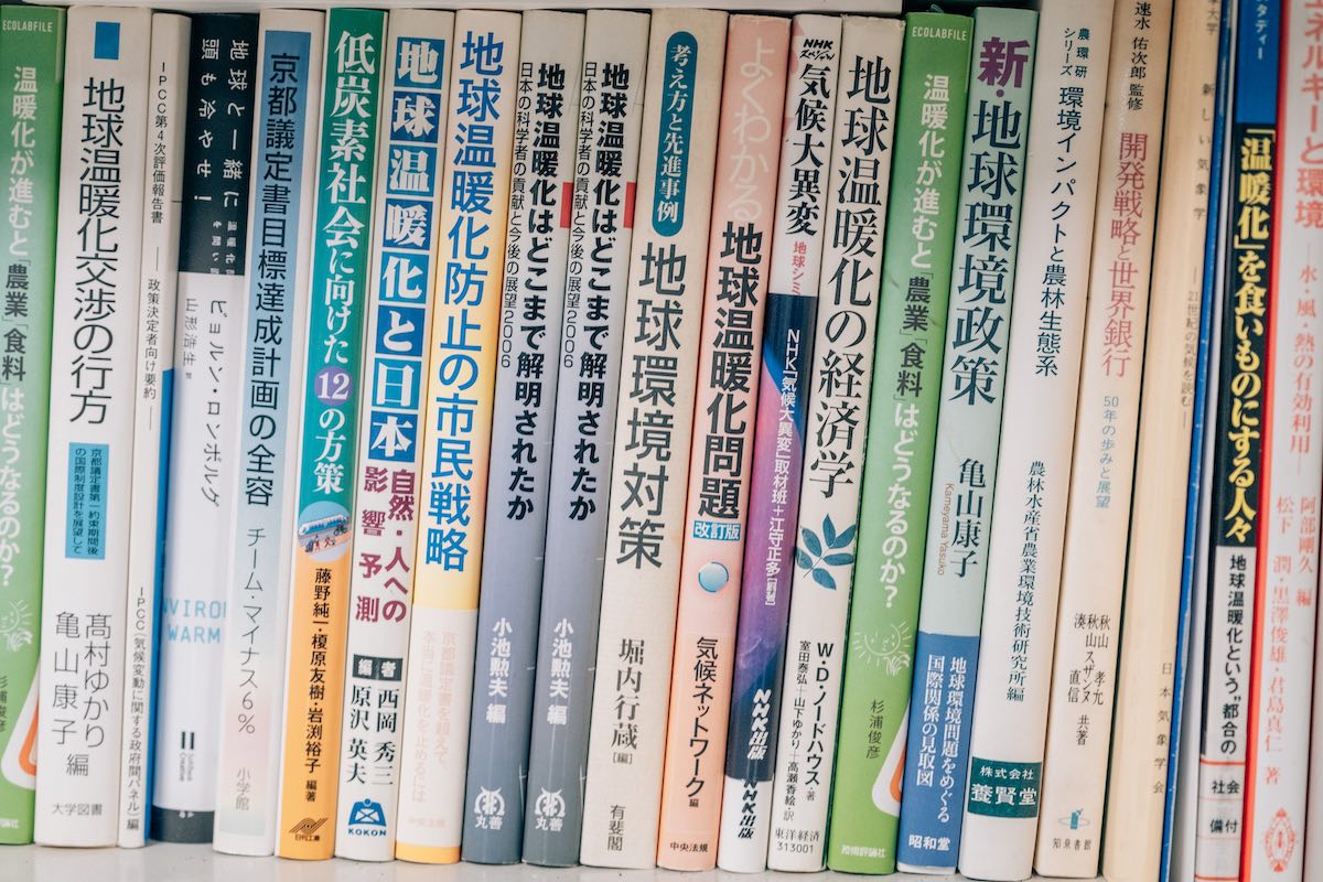 気候変動に関する本がびっしり並ぶ本棚