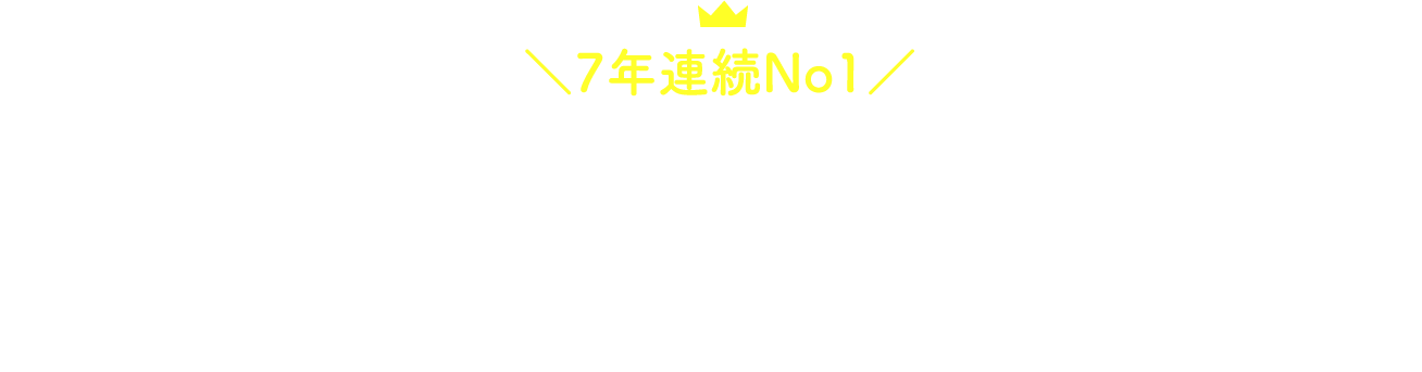 一度住むと離れられない!北九州市 「好きっちゃ」の3つの本音
