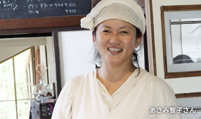 画像:仕事着で微笑むあさみ智子さん