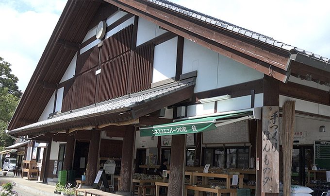 画像:綾町ほんものセンターの外観