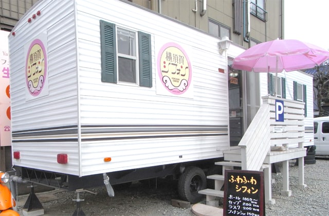トレーラーがかわいいシフォンケーキ屋さん「横須賀シフォン」の写真
