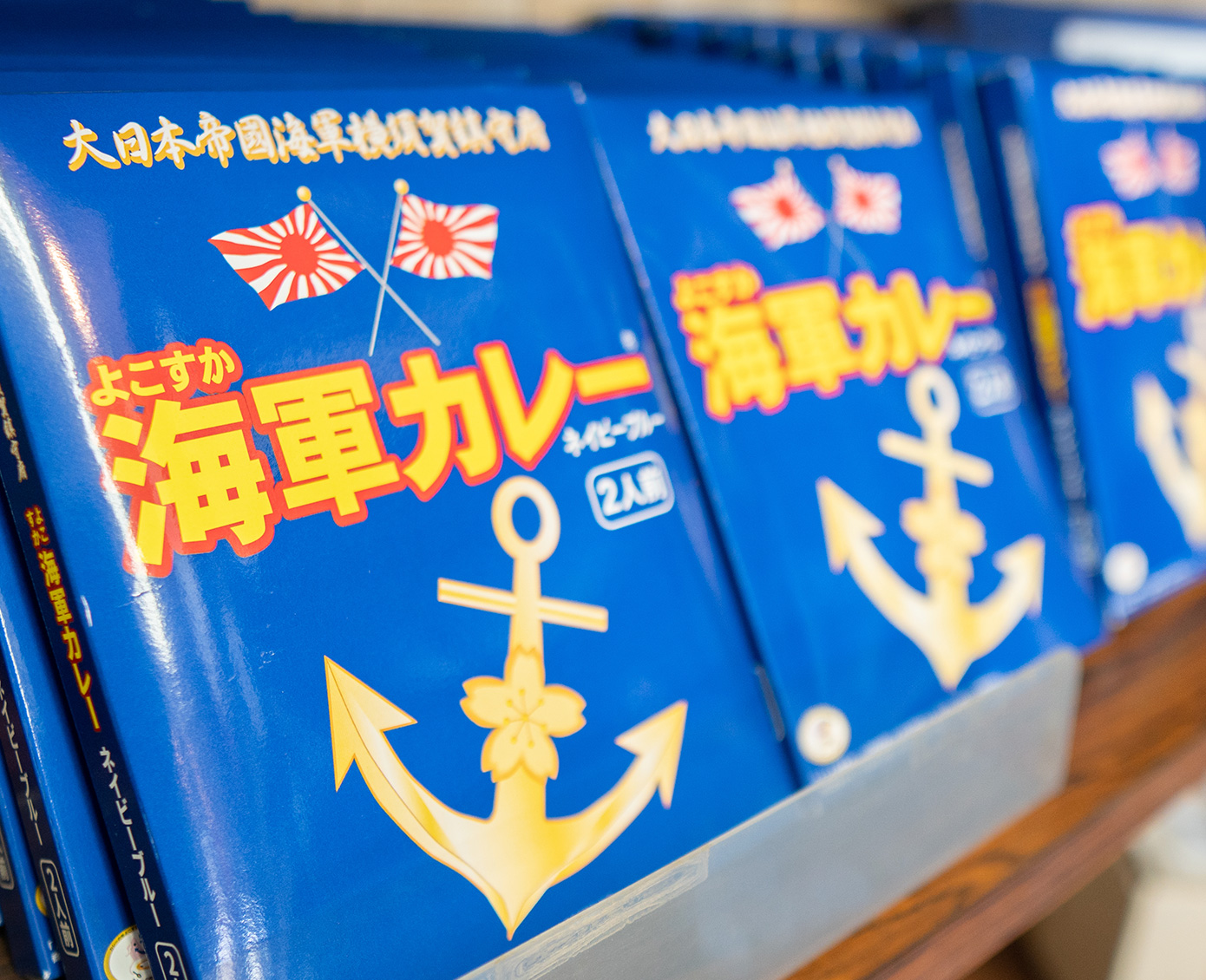 よこすか海軍カレー