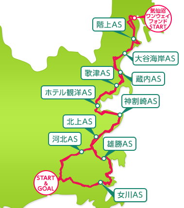 石巻から気仙沼間ライドのコースマップ