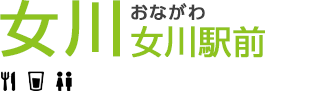 女川:女川駅前