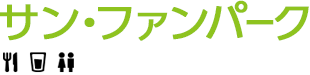 渡波:宮城県慶長使節船ミュージアム (サン・ファン館)