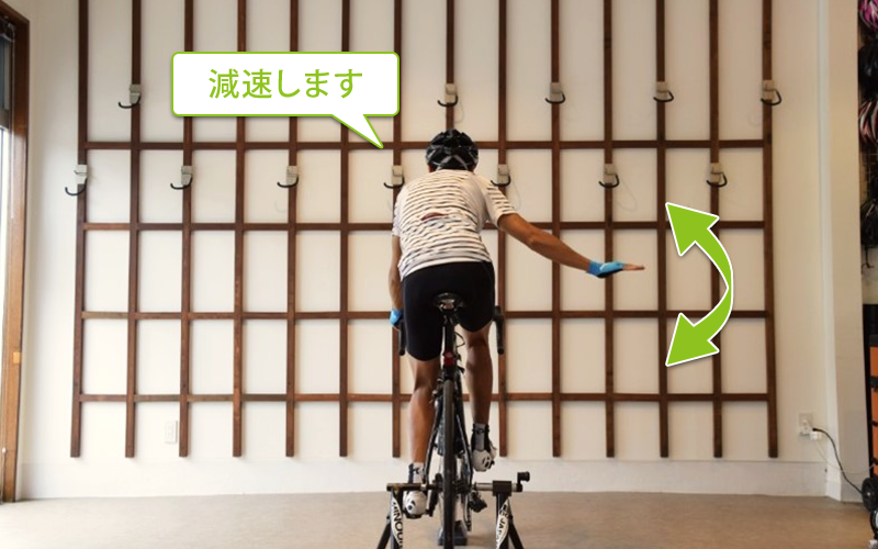 減速しますのハンドサイン