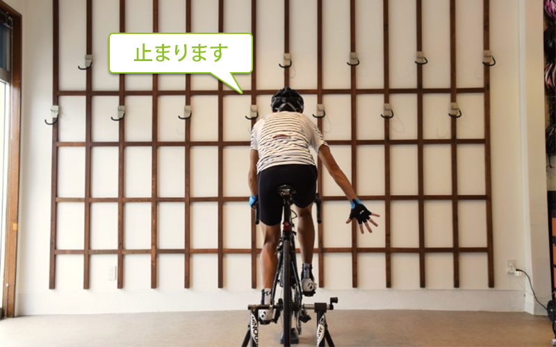 止まりますのハンドサイン