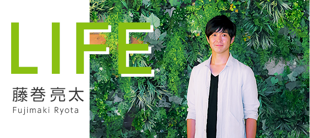 LIFE 藤巻亮太
