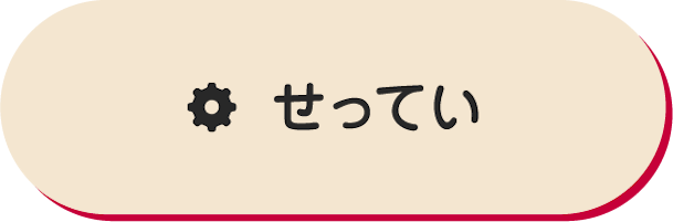 あそべる けんさくとえんじんのabc Days Yahoo Japan あそべる けんさくとえんじんのabc Days Yahoo Japan