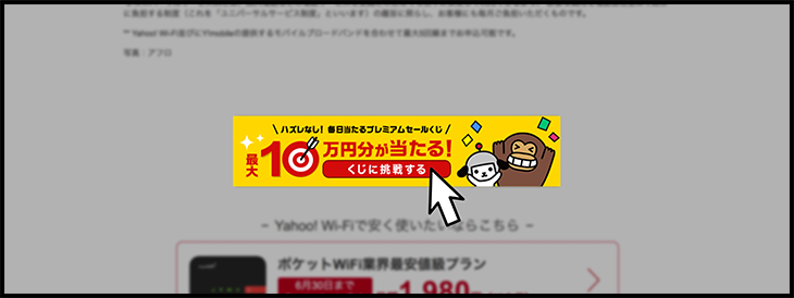バナー画像