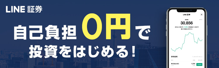 株 エムアップホールディングス 3661 株式 株価 Yahoo ファイナンス