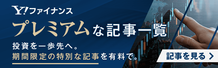 のっこ8604ページ 野村ホールディングス(株)【8604】：株価・株式情報 - Yahoo
