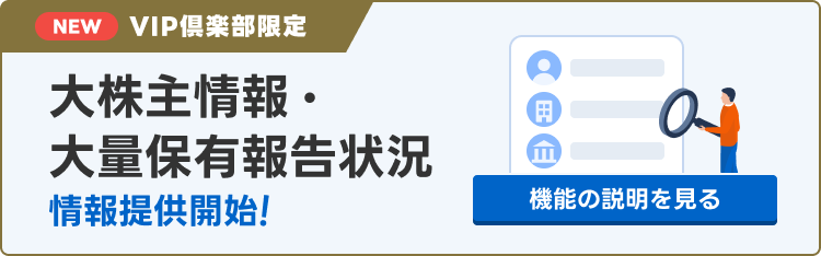 MAXIS Jリート上場投信【1597】：株価・株式情報（夜間PTS含む