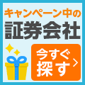 住友林業(株)【1911】:株価・チャート - Yahoo!ファイナンス