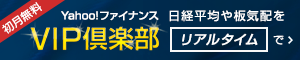 三菱UFJリース(株)【8593】：アナリストレポート - Yahoo!ファイナンス