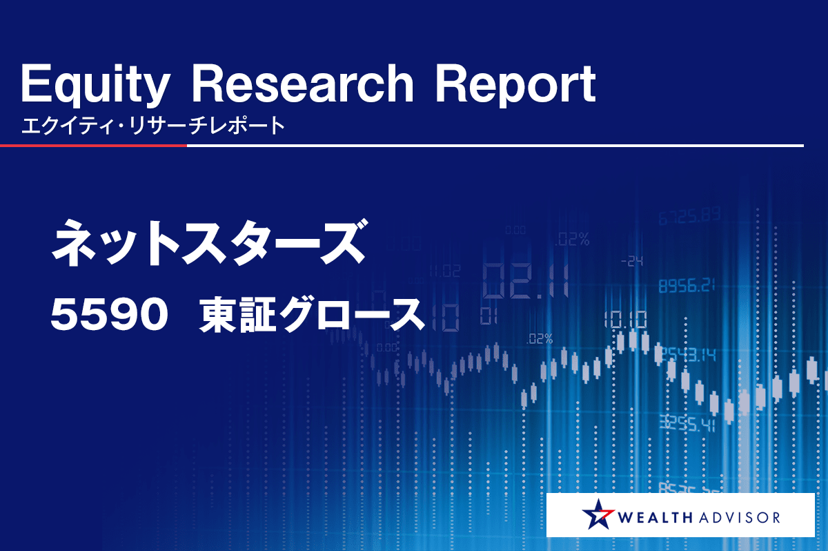 「StarPay」決済取扱高拡大、黒字化から成長加速へ ネットスターズ<5590>