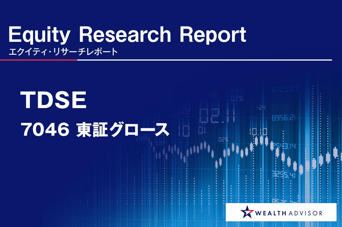 新中期経営計画「SHIFT2028」始動 TDSE＜7046＞ - Yahoo!ファイナンス