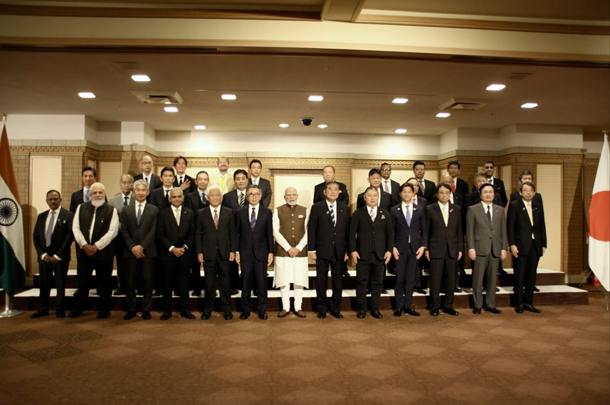 日印経済フォーラム