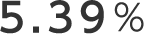 5.39％