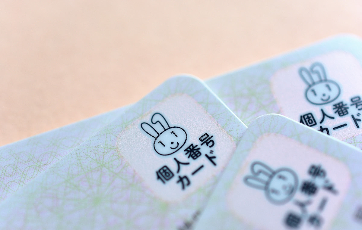 投資の始め方とは？ 証券口座の開設手順を5ステップで紹介