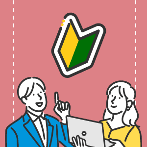 投資信託はどうやって選んだらいい？　投資初心者におすすめの選び方から注意点まで解説！​