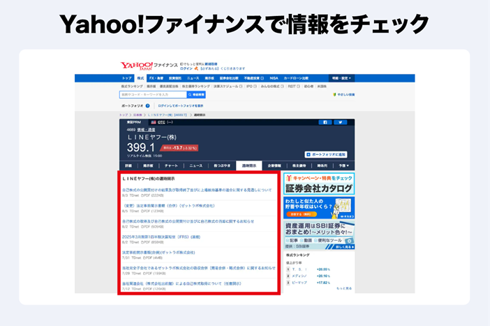 ＜画像5＞