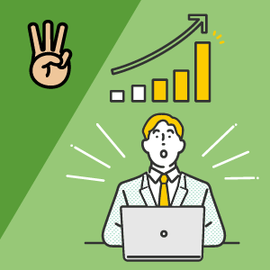 株式投資で利益を出すためには業績のチェックが必須！ 特にチェックすべき3つのポイントを紹介