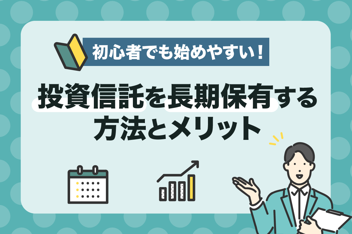 長期 保有 (99) 사진