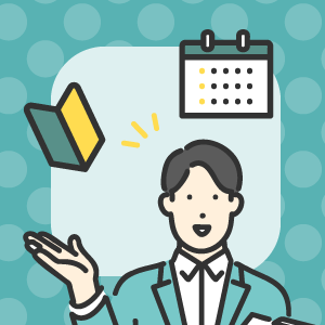 初心者でも始めやすい！ 投資信託を長期保有する方法とそのメリット