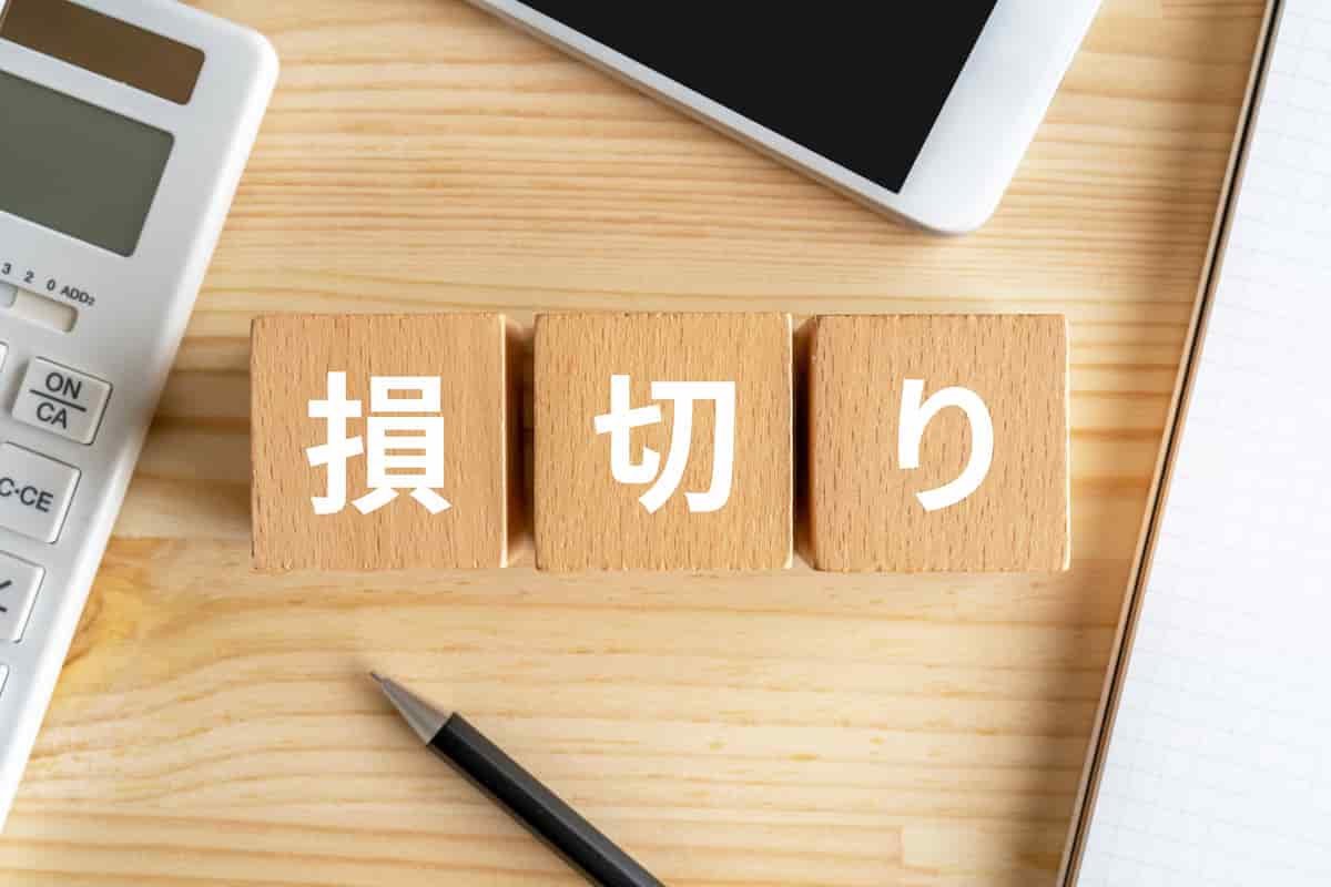 初心者は必ず押さえたい！ FXのレバレッジとロスカットの基礎知識