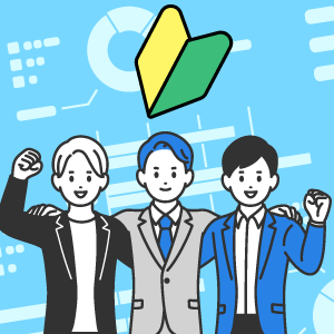 FX取引を始めるには？　FX口座選びのポイントや開設手順を初心者向けに解説