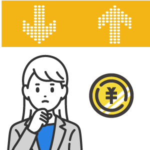 FXと円安・円高の関係とは？　FX取引時の注意点も解説
