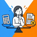 FP（ファイナンシャルプランナー）相談の費用はいくら？有料と無料の違いも解説
