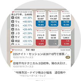 Androidウィジェットキャプチャ