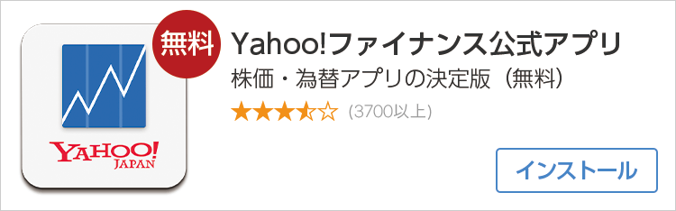 予想 東電 株価 東京電力ホールディングス (9501)