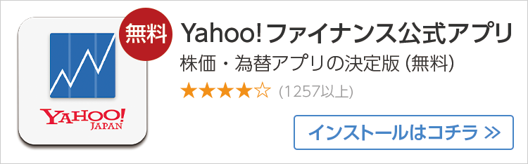 ベトナム株式プラス オープン 株式 株価 Yahoo ファイナンス