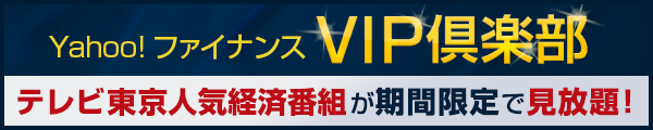 インベスターZくじ